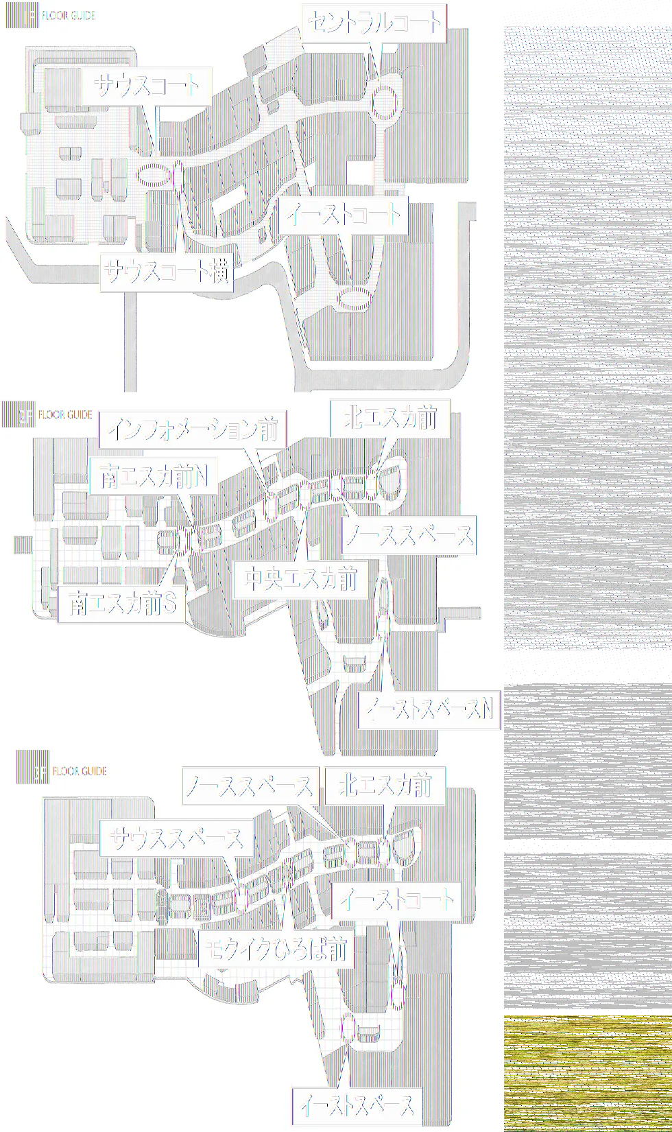 【イオンモール高崎】専門店街3F サウススペース