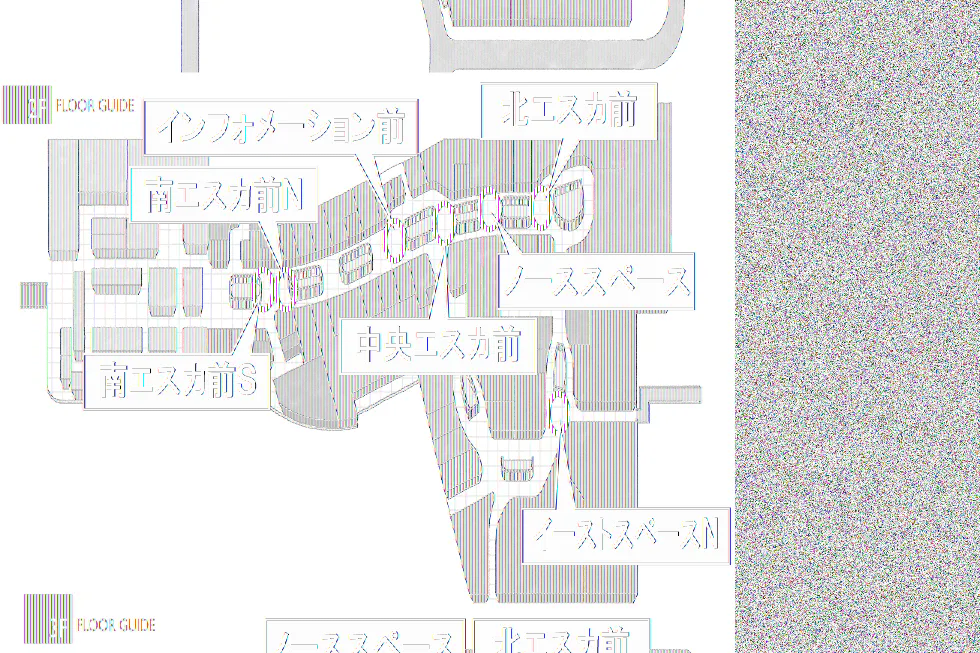 【イオンモール高崎】専門店街3F サウススペース