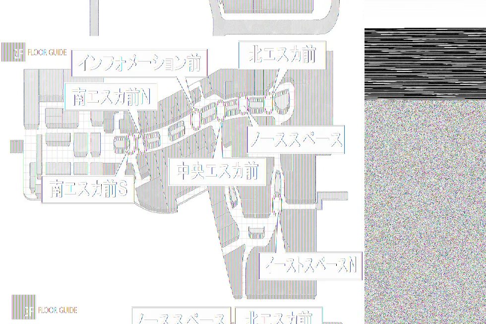 【イオンモール高崎】専門店街3F サウススペース