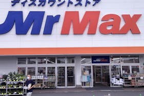 【ミスターマックス 末武店】店頭 販促プロモーションや物販用途に最適な総合ディスカウントストアの催事イベントスペース