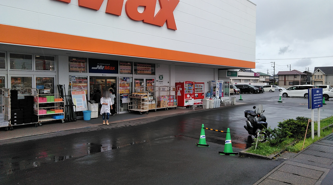 【ミスターマックス 末武店】店頭 販促プロモーションや物販用途に最適な総合ディスカウントストアの催事イベントスペース