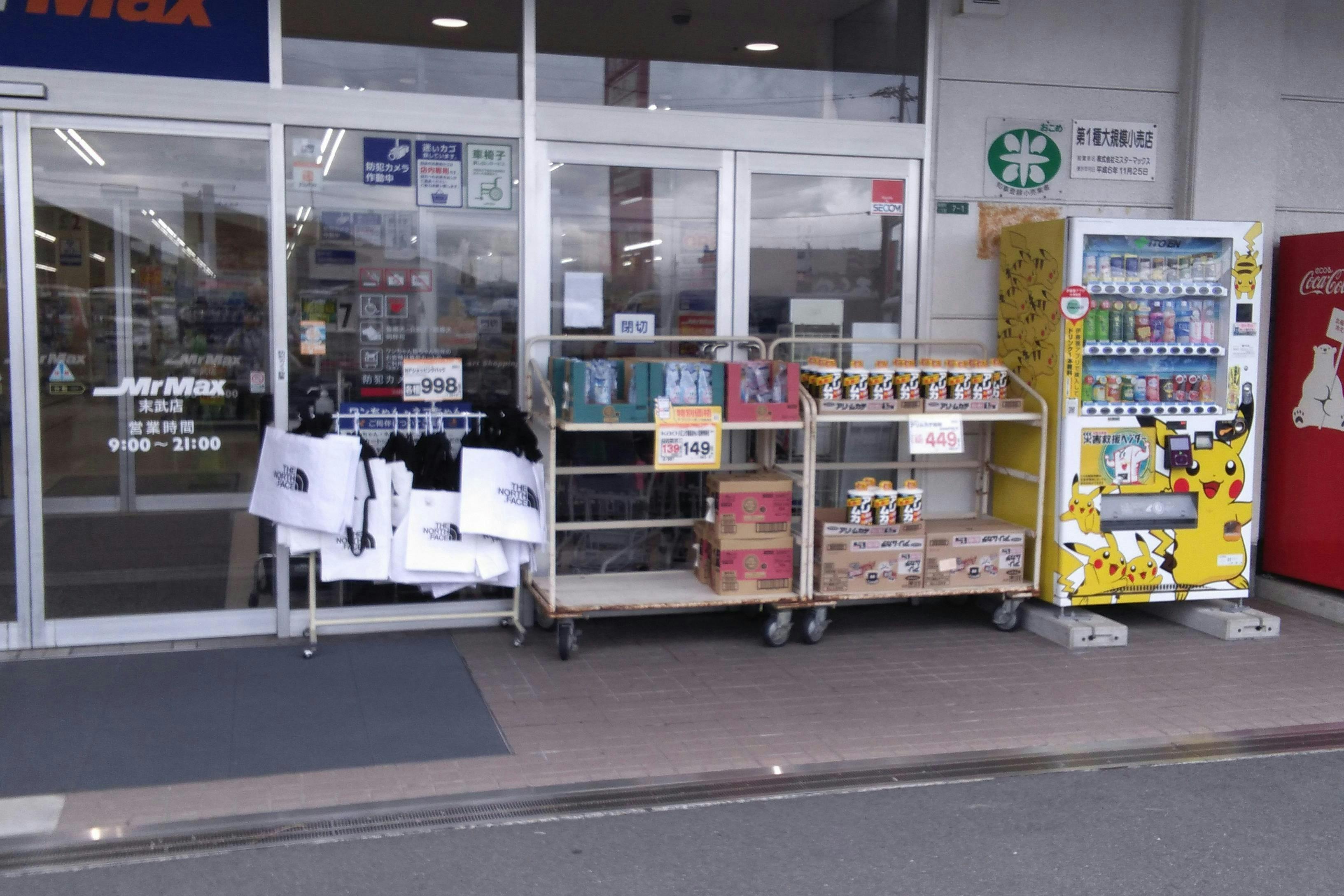 【ミスターマックス 末武店】店頭 販促プロモーションや物販用途に最適な総合ディスカウントストアの催事イベントスペースの画像