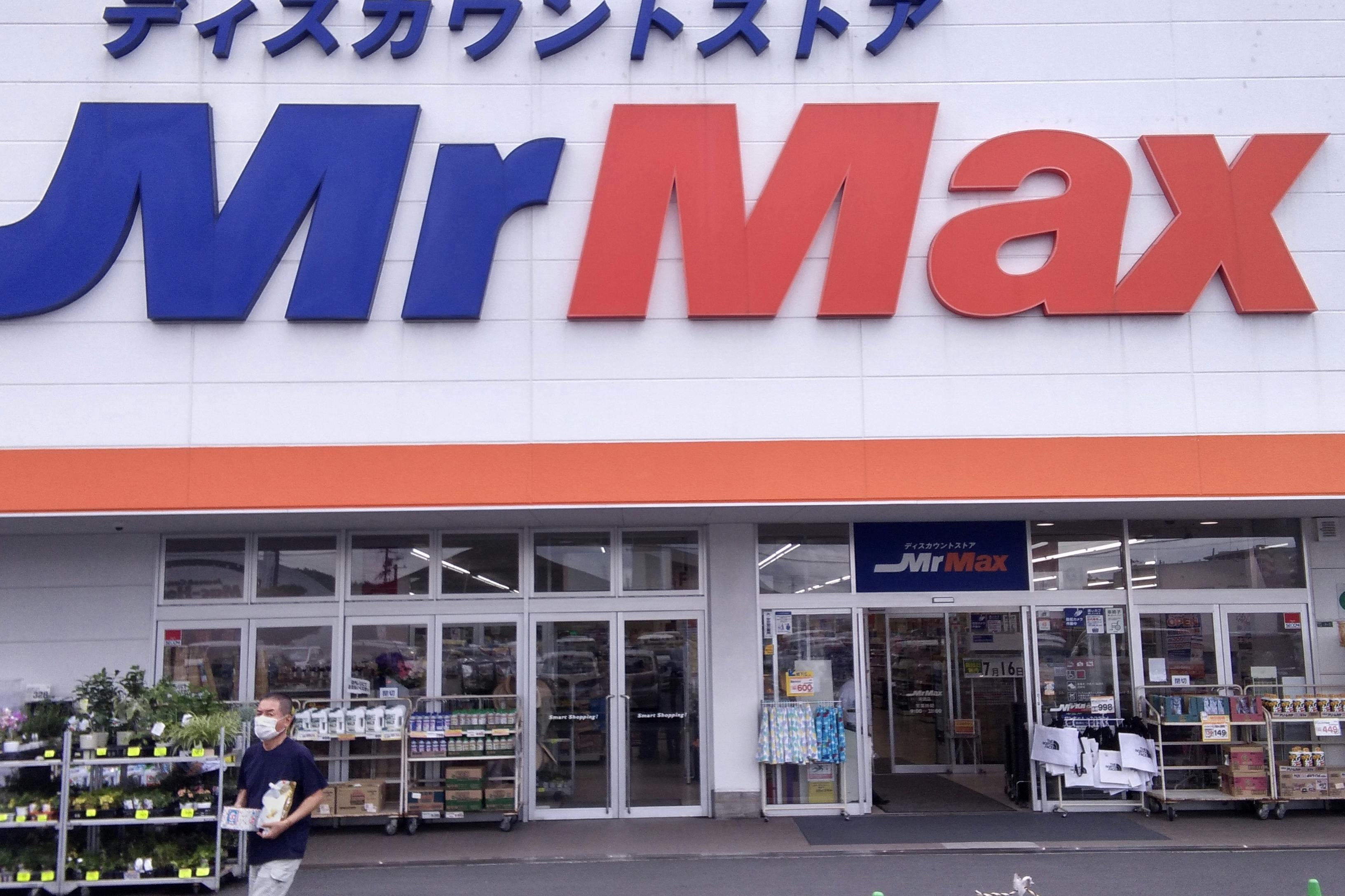 【ミスターマックス 末武店】店頭 販促プロモーションや物販用途に最適な総合ディスカウントストアの催事イベントスペース