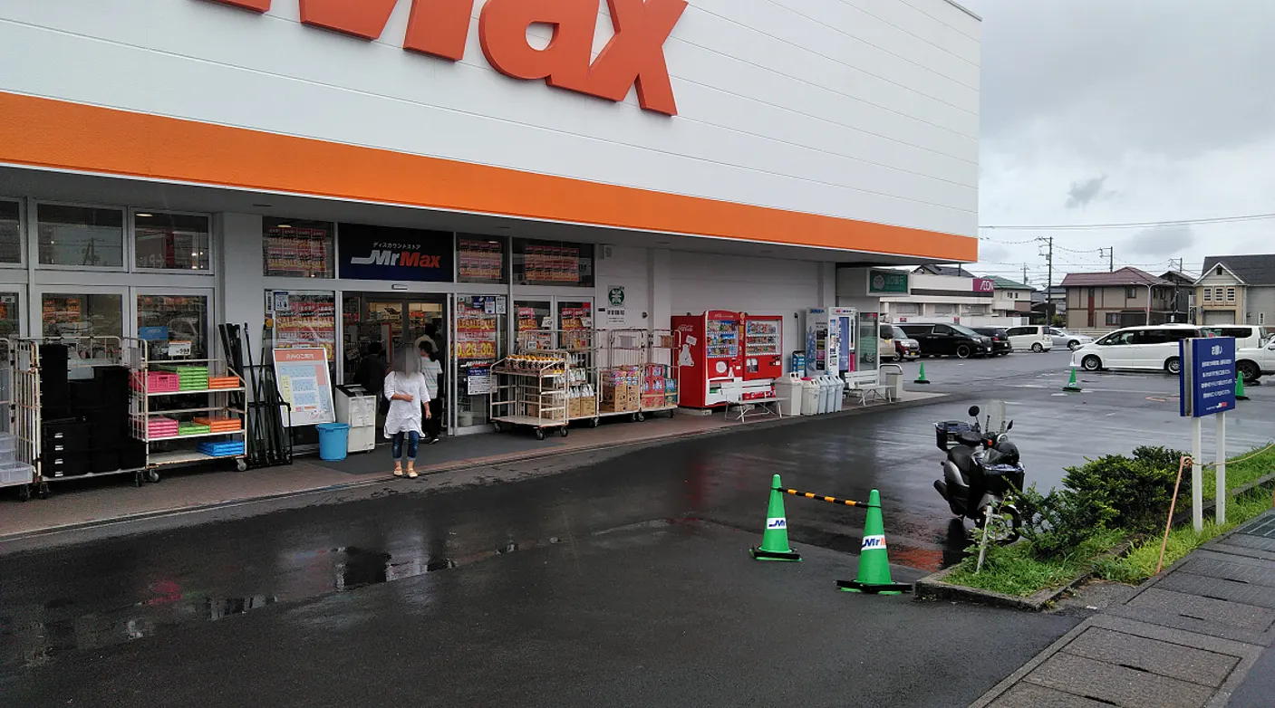 【ミスターマックス 末武店】店頭 販促プロモーションや物販用途に最適な総合ディスカウントストアの催事イベントスペース