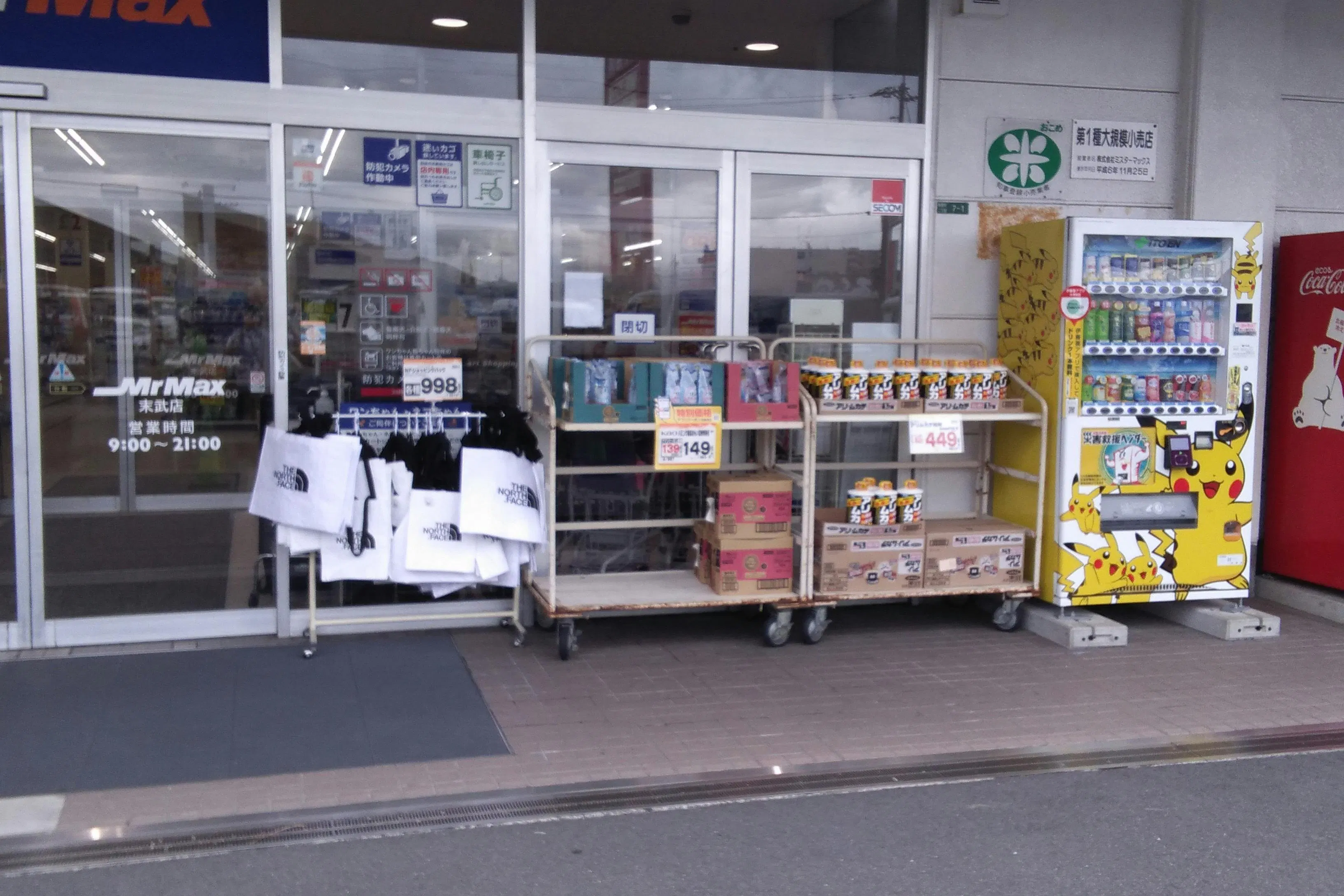 【ミスターマックス 末武店】店頭 販促プロモーションや物販用途に最適な総合ディスカウントストアの催事イベントスペースの画像