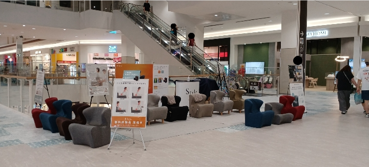 【イオンモール草津】3F イオンスタイル前