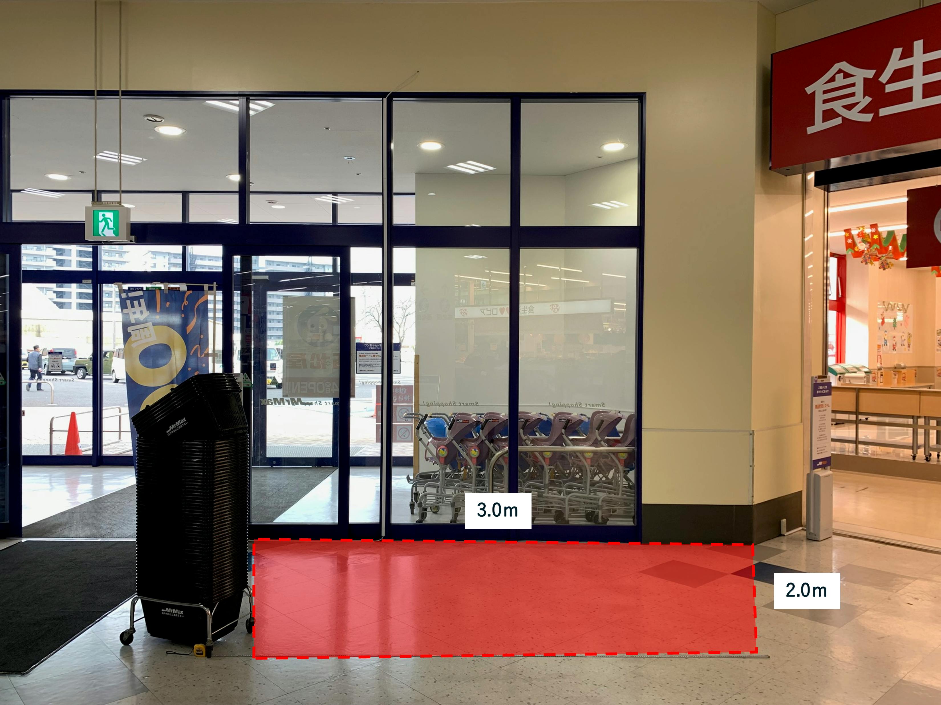 【ミスターマックス 倉賀野店】1F入口横 販促プロモーションや物販用途に最適な総合ディスカウントストアの催事イベントスペースの画像