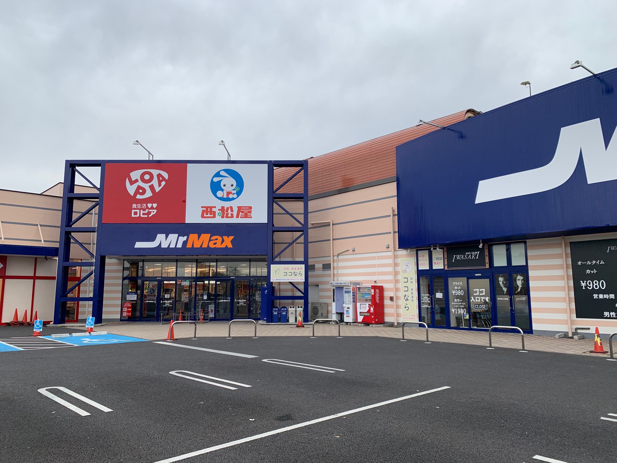 【ミスターマックス 倉賀野店】1F入口横 販促プロモーションや物販用途に最適な総合ディスカウントストアの催事イベントスペース