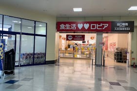【ミスターマックス 倉賀野店】1F入口横 販促プロモーションや物販用途に最適な総合ディスカウントストアの催事イベントスペース