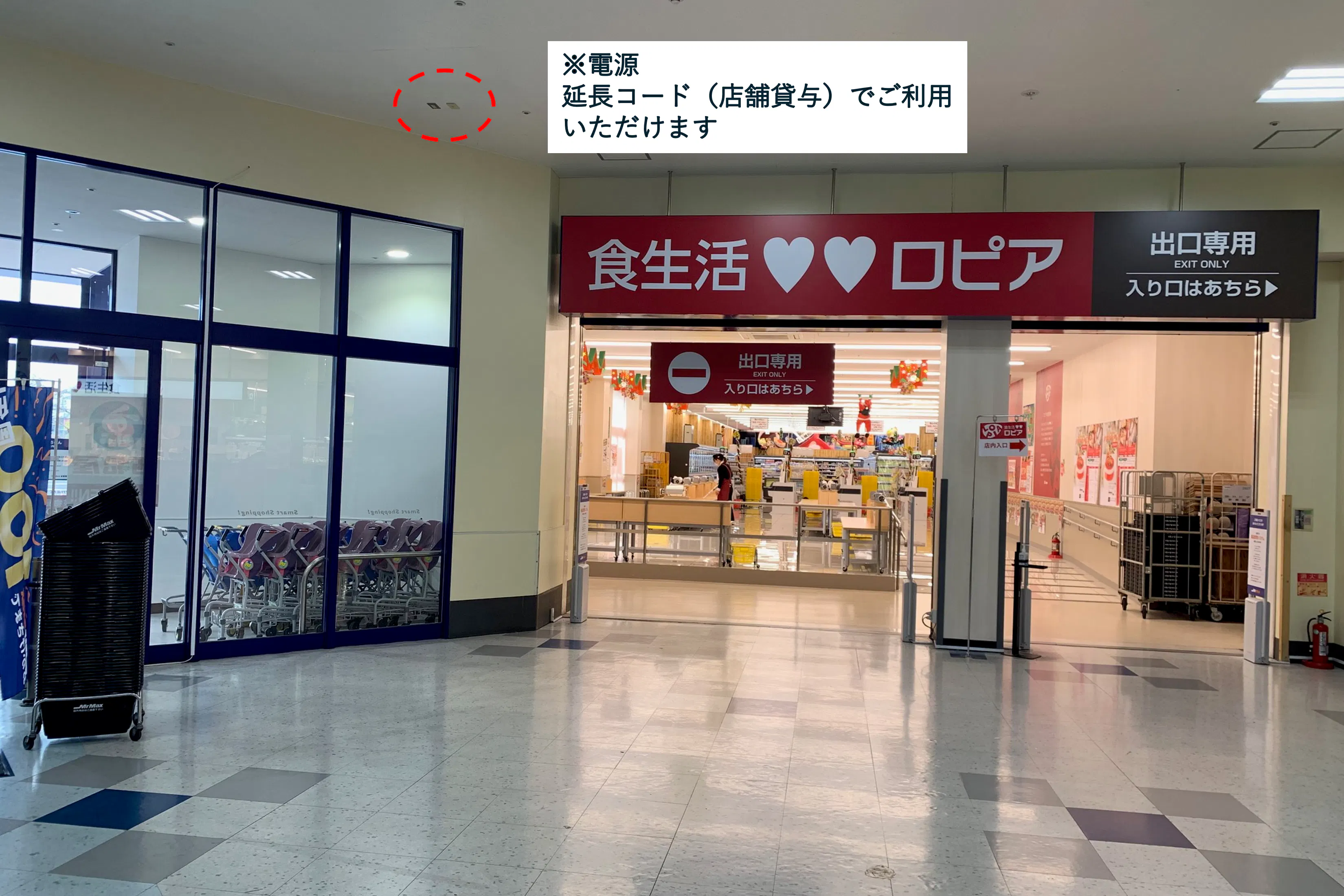 【ミスターマックス 倉賀野店】1F入口横 販促プロモーションや物販用途に最適な総合ディスカウントストアの催事イベントスペース