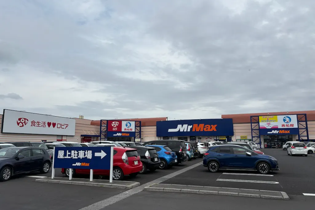 【ミスターマックス 倉賀野店】1F入口横 販促プロモーションや物販用途に最適な総合ディスカウントストアの催事イベントスペース