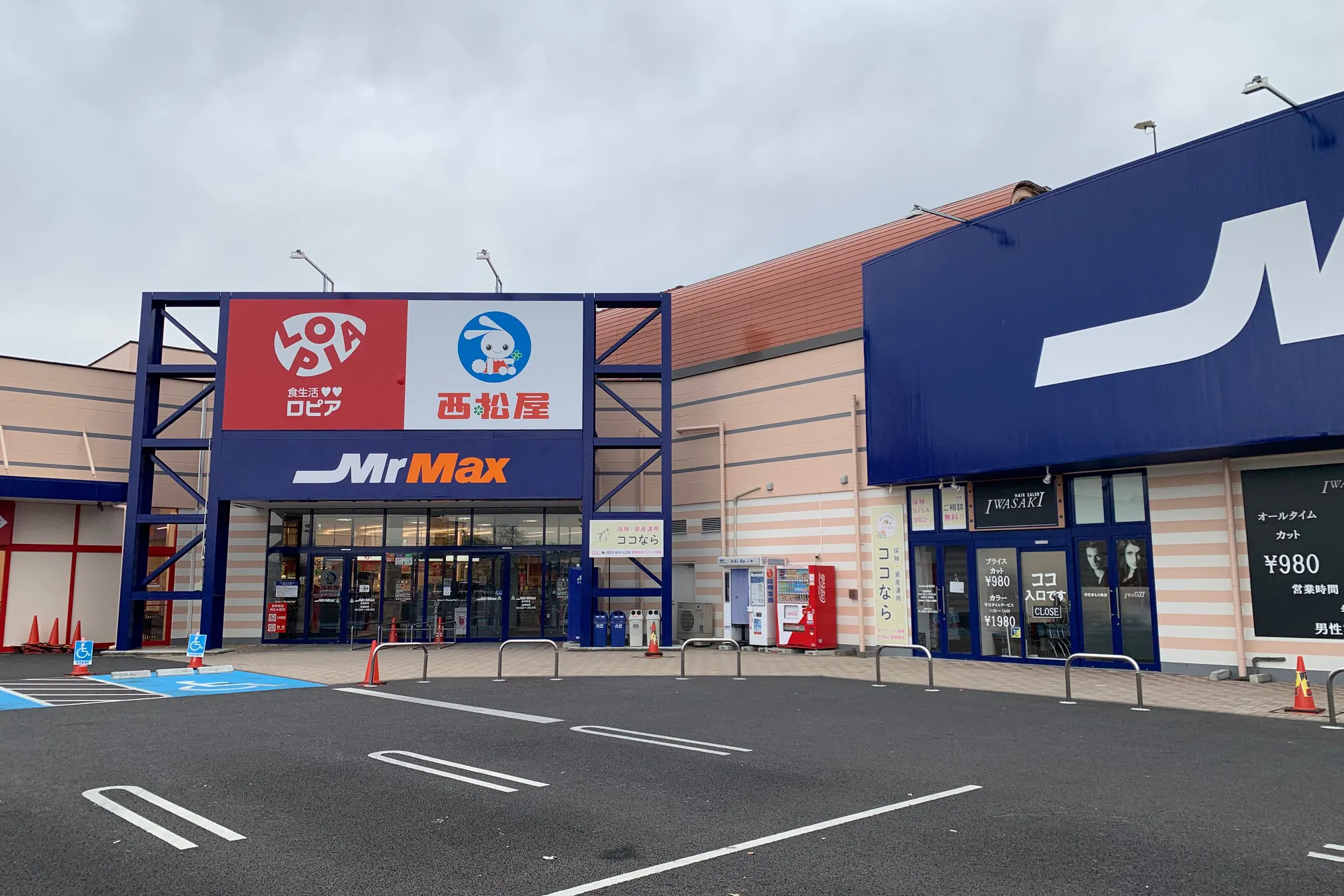 【ミスターマックス 倉賀野店】1F入口横 物販用途に最適な総合ディスカウントストアの催事イベントスペース