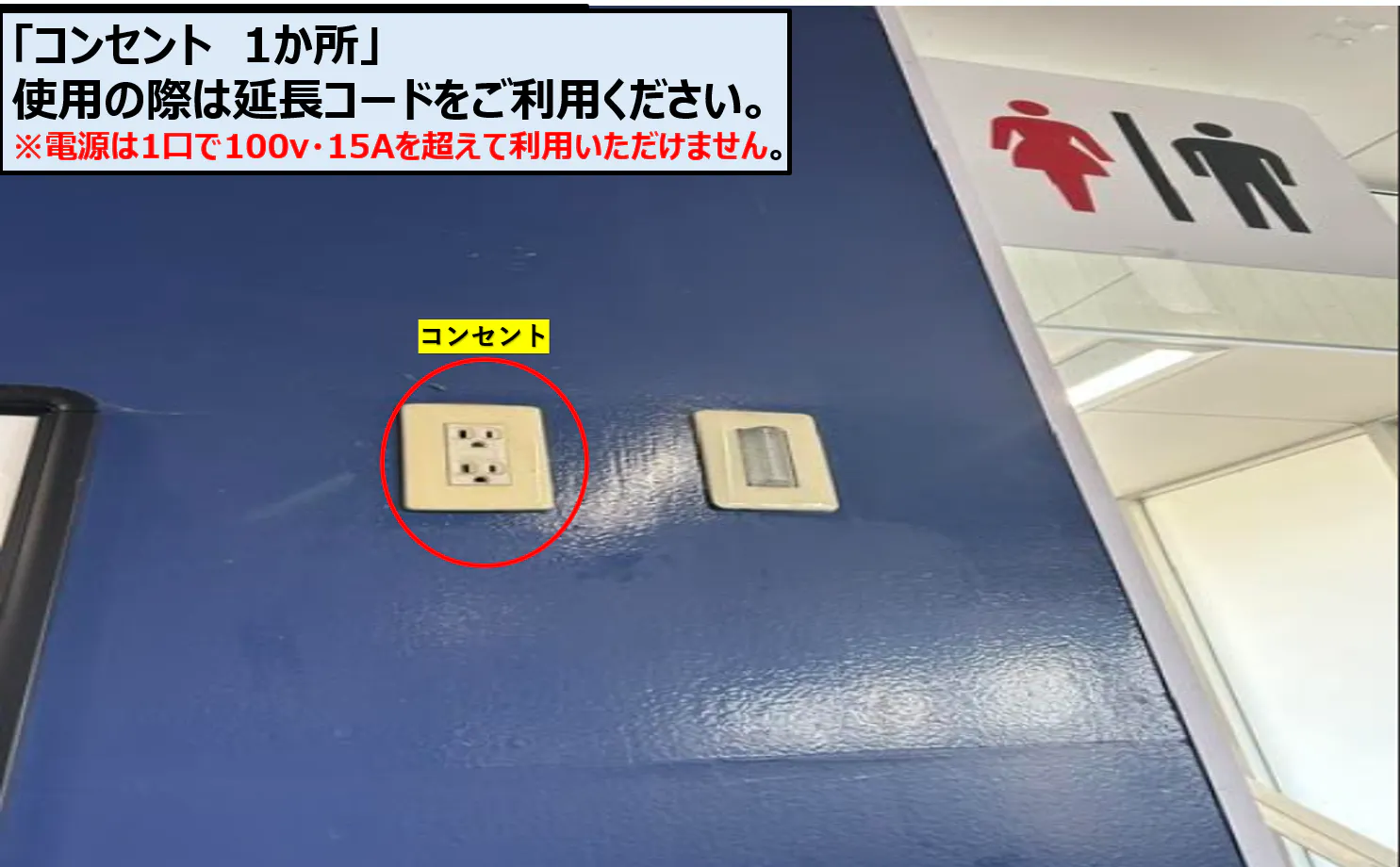 【スーパーセンタートライアルみやき店】トライアルみやき店【風除室スペース】