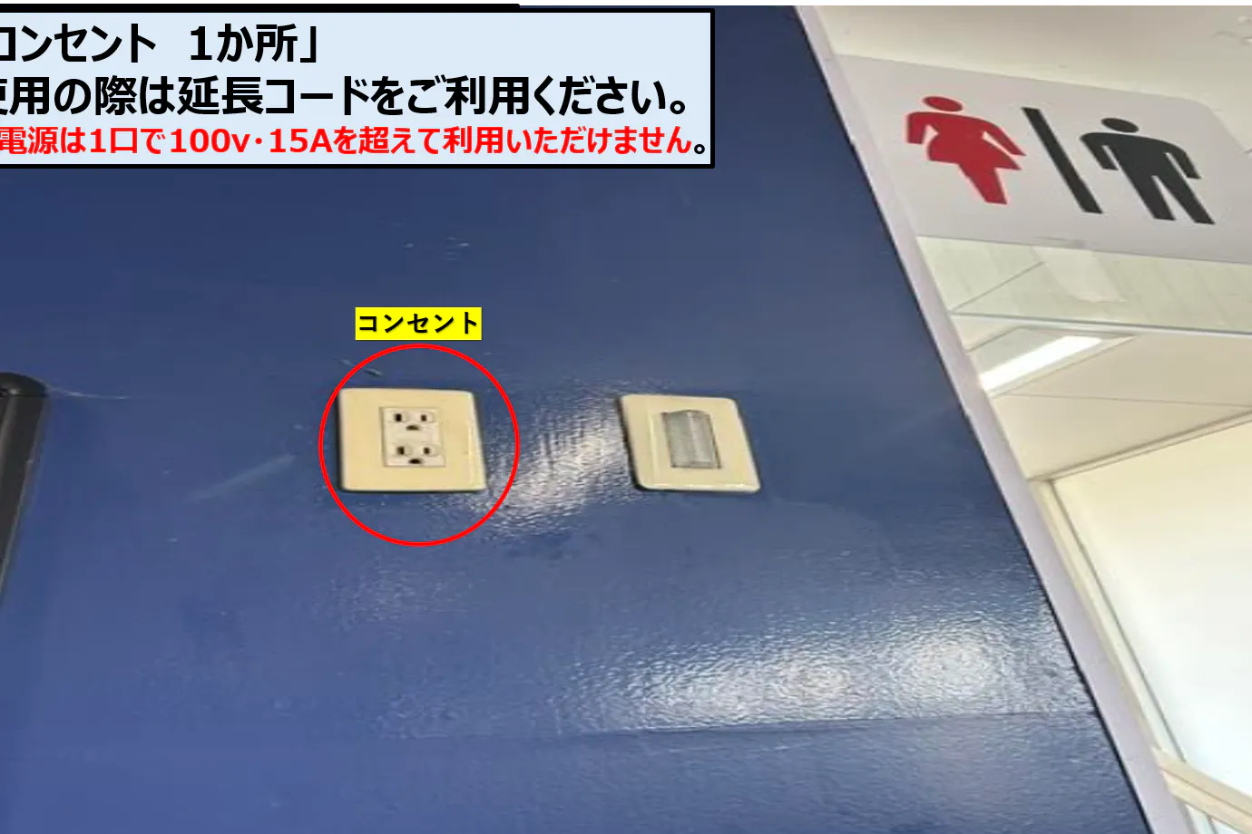 【スーパーセンタートライアルみやき店】トライアルみやき店【風除室スペース】