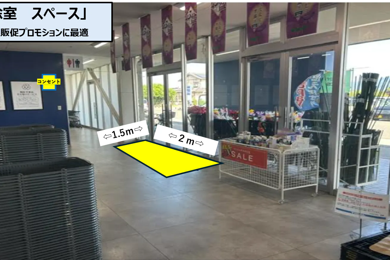 【スーパーセンタートライアルみやき店】トライアルみやき店【風除室スペース】