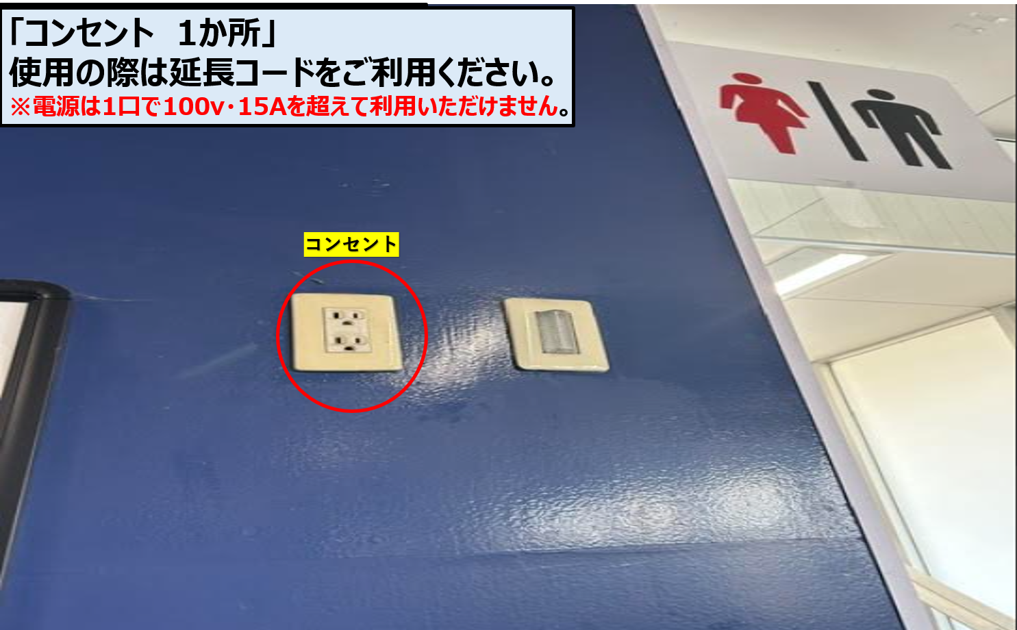 【スーパーセンタートライアルみやき店】トライアルみやき店【風除室スペース】