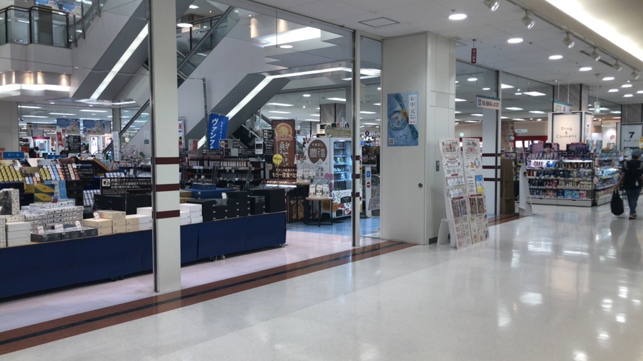 イトーヨーカドー 甲府 昭和 店