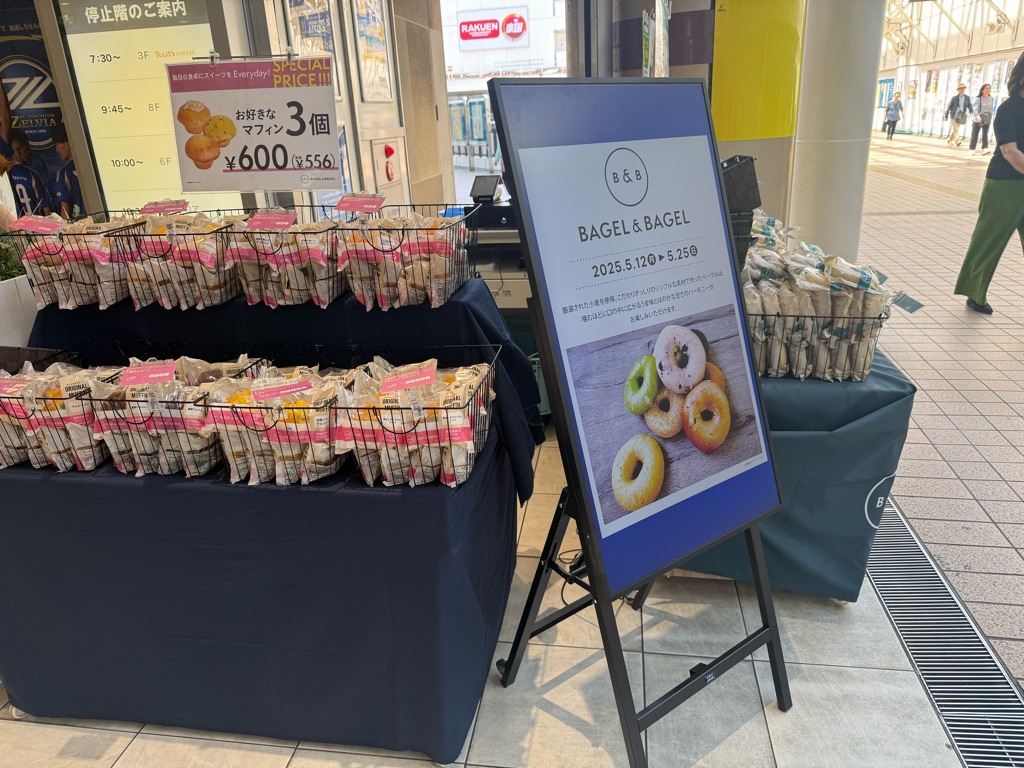 【町田モディ】2階 パブリックスペース（店頭三角）【食物販・物販】人通り抜群の好立地、スイーツ販売やPRイベントに最適