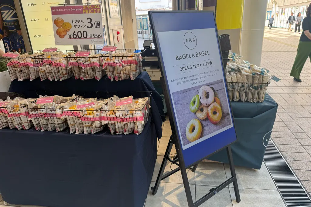 【町田モディ】2階 パブリックスペース(店頭三角)【食物販・物販】人通り抜群の好立地、スイーツ販売やPRイベントに最適