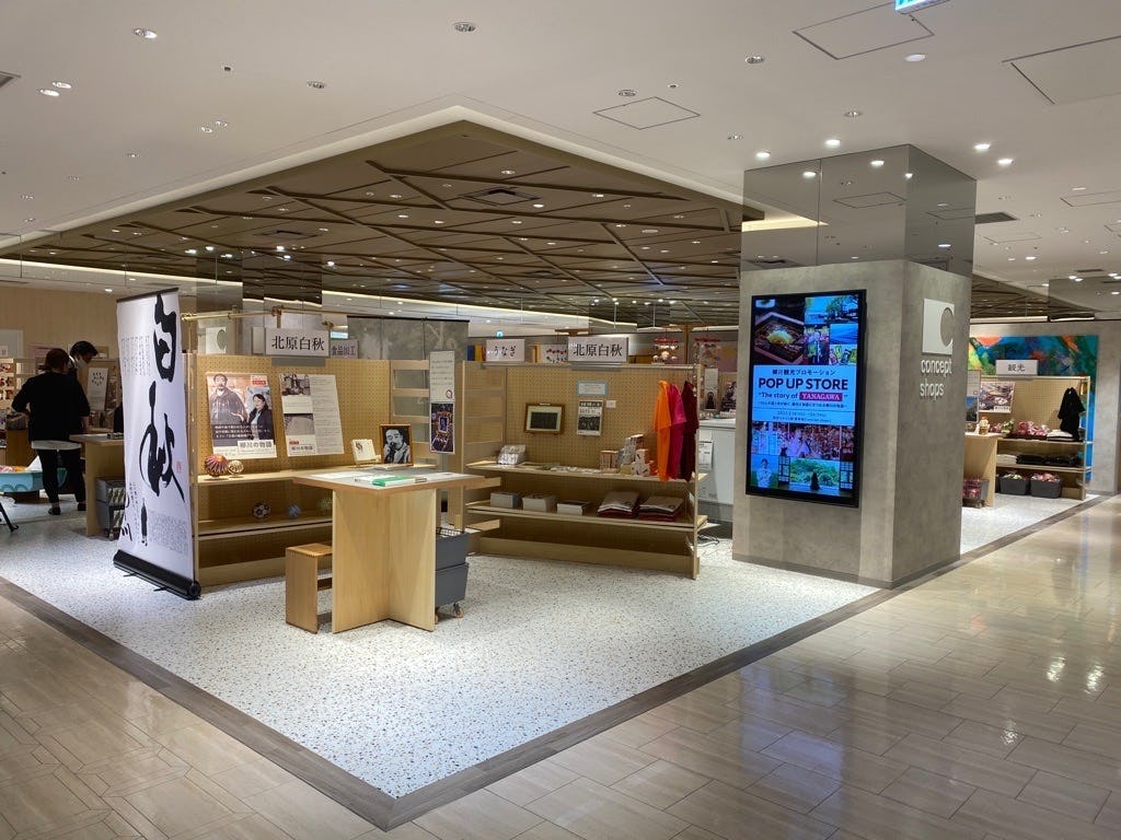 【博多マルイ】商品発送のみで博多に出店できるイベントスペース（4階 concept shops）