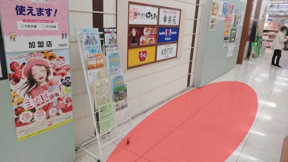 【イオン福島店】各種物販やプロモーションイベントに最適な施設1階施設出入口付近にあるイベントスペース