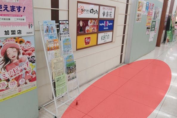 【イオン福島店】各種物販やプロモーションイベントに最適な施設1階施設出入口付近にあるイベントスペース