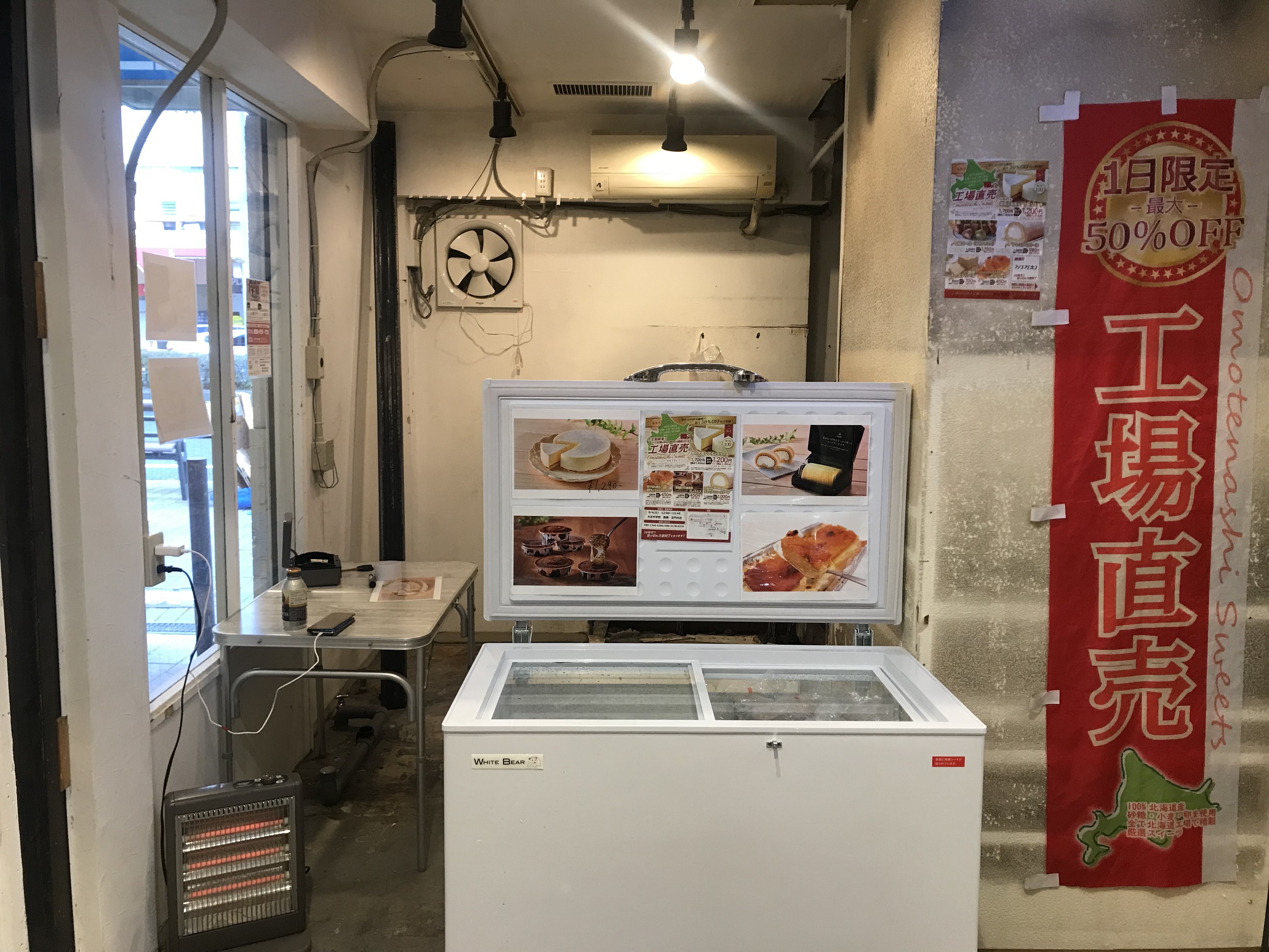 【三宮高架商店街 ピアザkobe 海側No.36】ポップアップストアやプロモーションに最適な高架下商店街内のイベントスペースの画像7