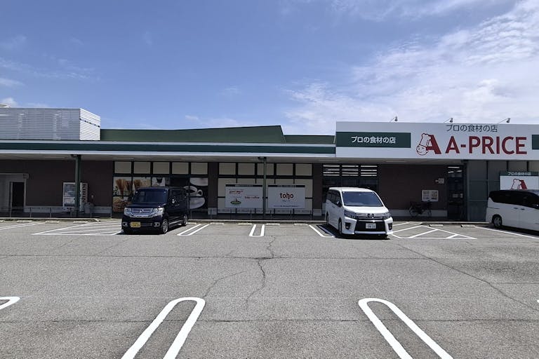 【A-プライス加古川別府店】キッチンカーや食物販出店に適したスーパーの軒下スペースの画像1