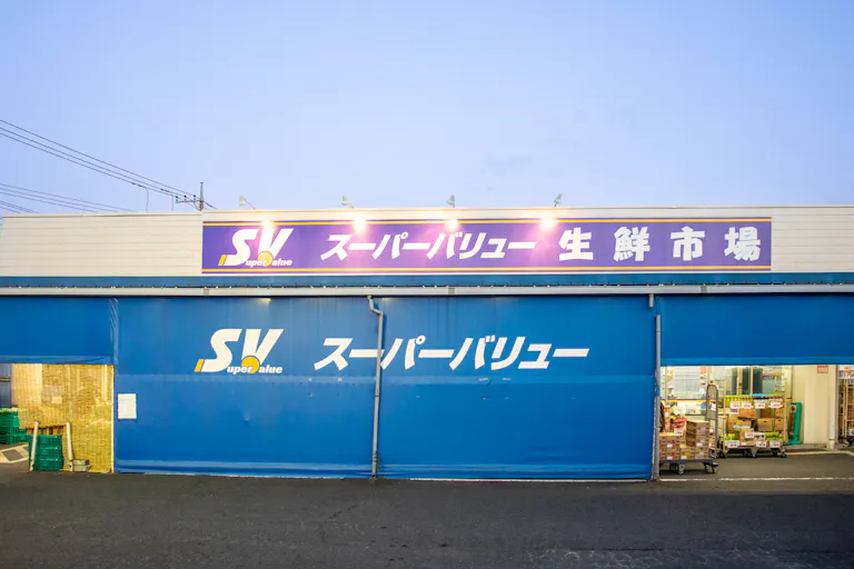 【スーパーバリュー 見沼南中野店】物販やPRに最適なスーパー内催事イベントスペースの画像1