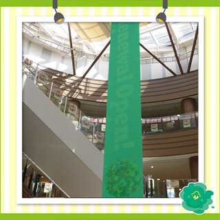 【イオンモール多摩平の森】モール内広告 センターコート大型バナー