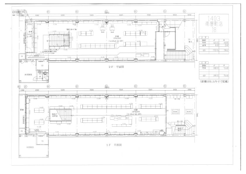 図面・フロアマップ[0]