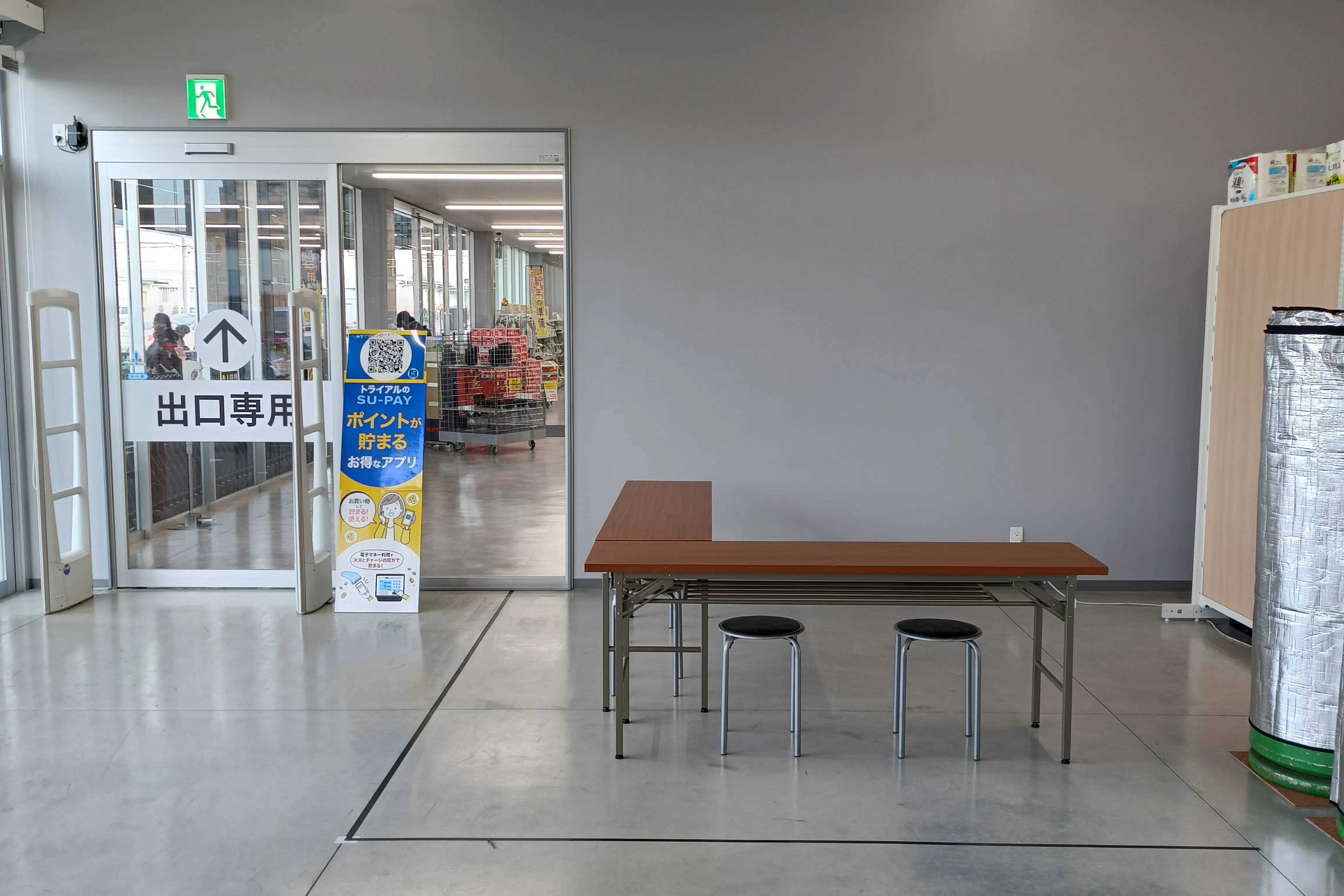 【メガセンタートライアル桜の郷店】販促プロモーションに最適な Ⓐ 屋内催事スペース➀