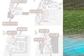 【イオンモール多摩平の森】GF 森のステージゲート(屋外)