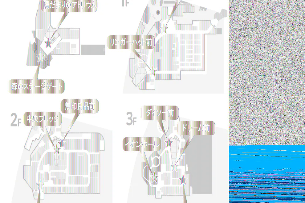 【イオンモール多摩平の森】GF 森のステージゲート(屋外)