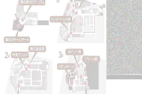 【イオンモール多摩平の森】GF 森のステージゲート(屋外)