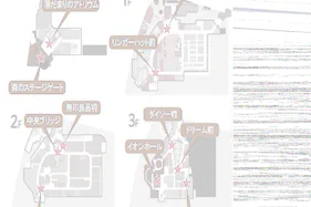 【イオンモール多摩平の森】GF 森のステージゲート(屋外)