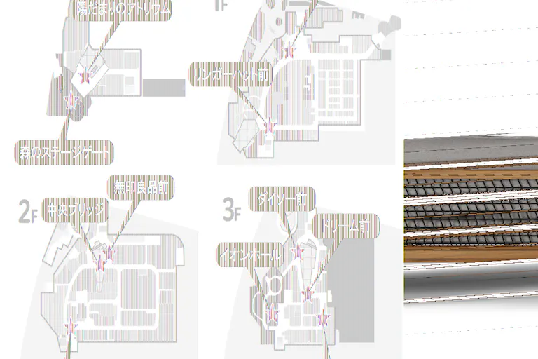 【イオンモール多摩平の森】GF 森のステージゲート(屋外)の画像2