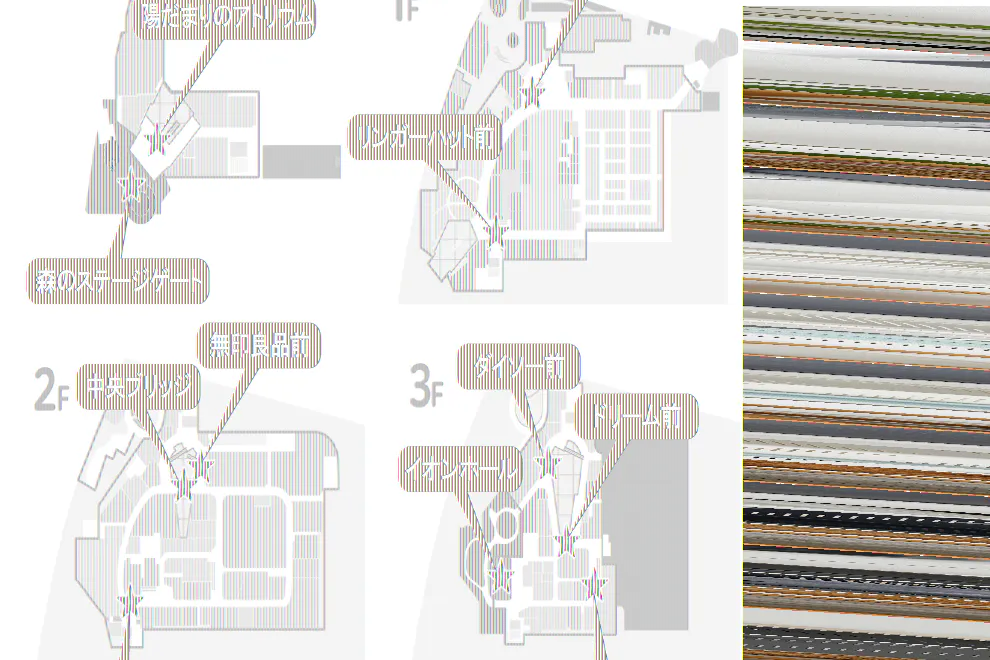 【イオンモール多摩平の森】GF 森のステージゲート(屋外)
