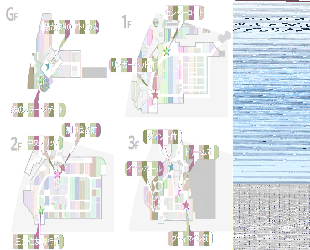 【イオンモール多摩平の森】GF 森のステージゲート（屋外）