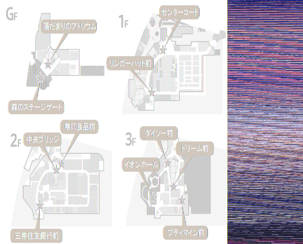 【イオンモール多摩平の森】GF 森のステージゲート(屋外)