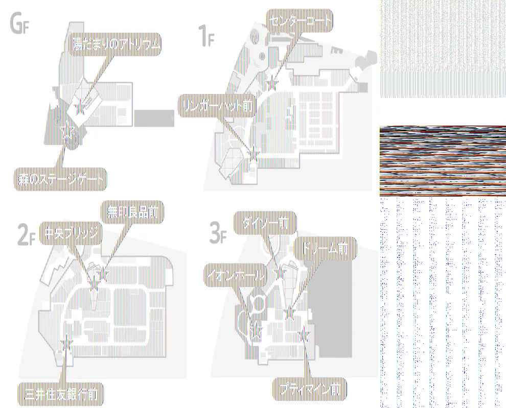 【イオンモール多摩平の森】GF 森のステージゲート（屋外）