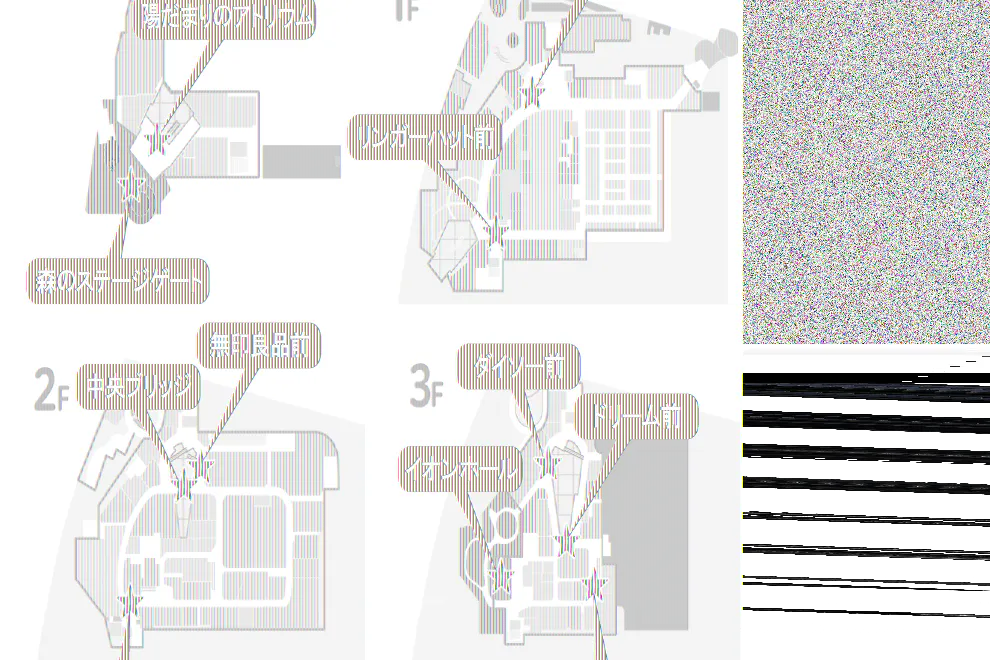 【イオンモール多摩平の森】GF 森のステージゲート(屋外)