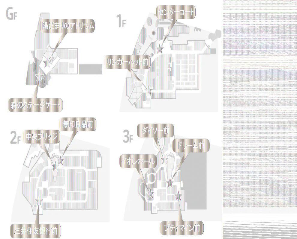 【イオンモール多摩平の森】GF 森のステージゲート(屋外)