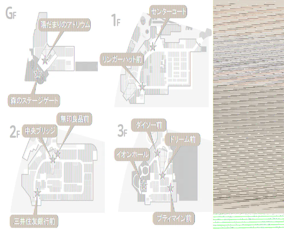【イオンモール多摩平の森】GF 森のステージゲート(屋外)