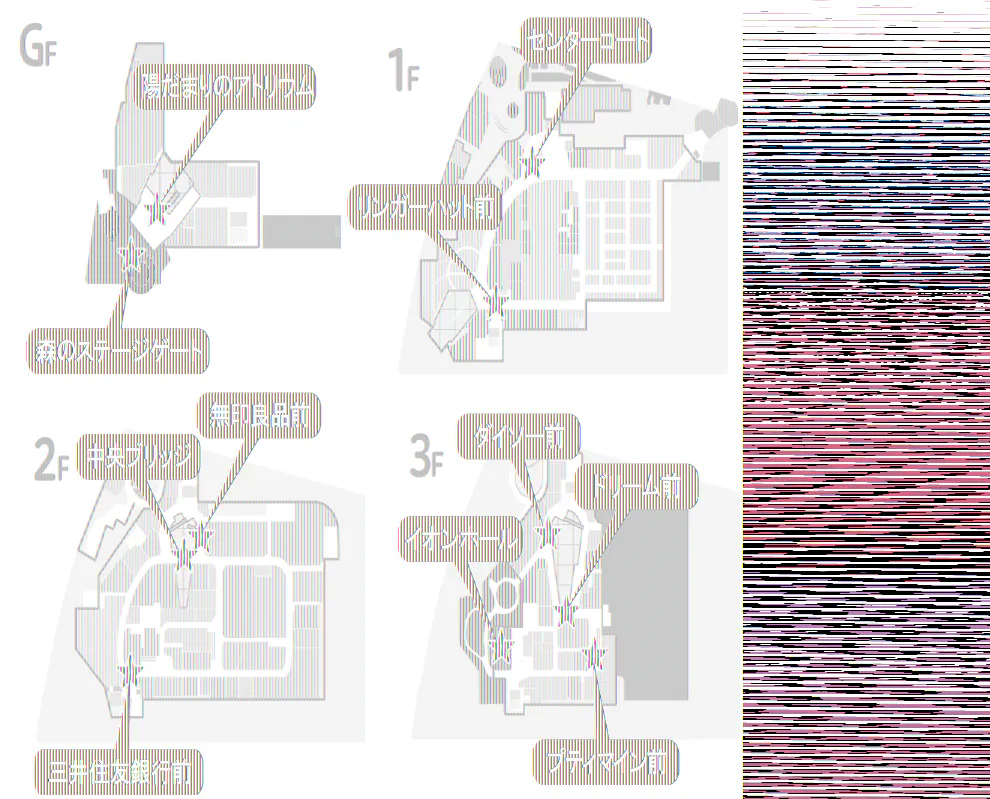 【イオンモール多摩平の森】GF 森のステージゲート(屋外)