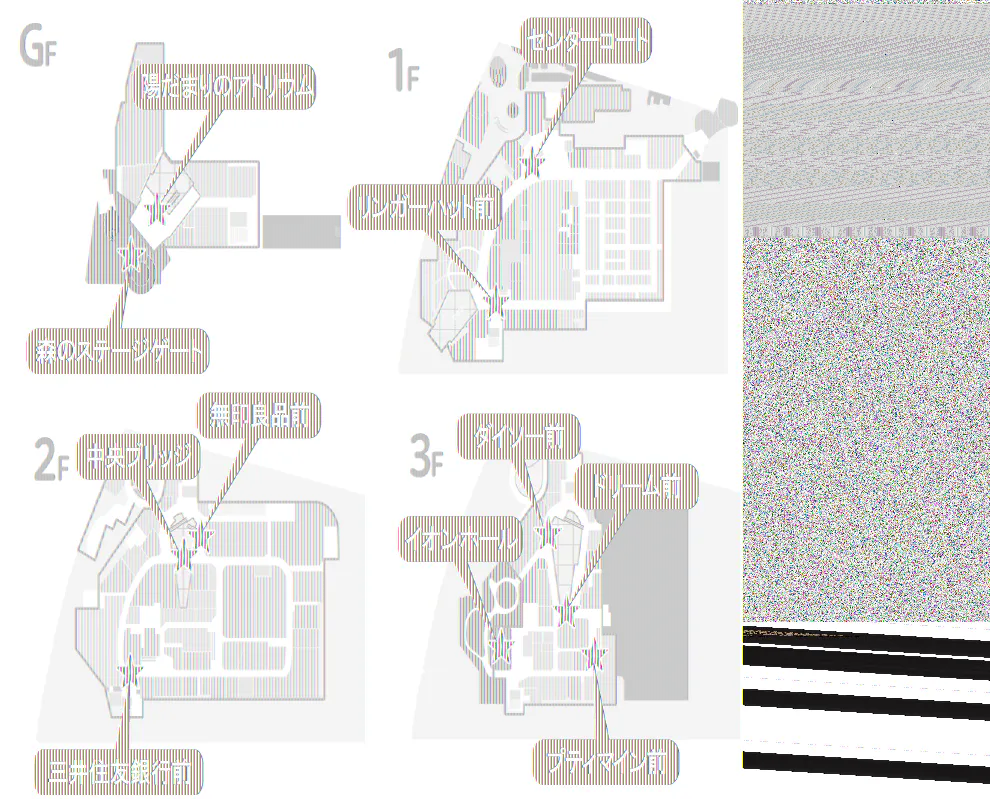 【イオンモール多摩平の森】GF 森のステージゲート(屋外)