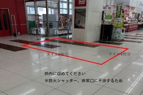 【スーパーセンターオークワ橋本】プロモーションに利用可能な食品側のスペース