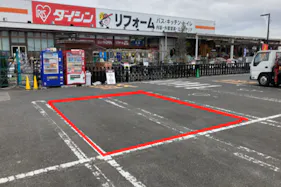 【ダイシン泉店】駐車場 キッチンカーの出店やテント形式のイベント実施に最適な屋外の催事イベントスペース
