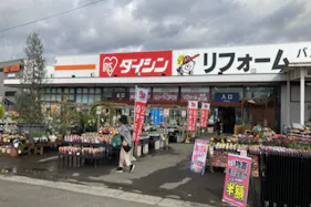【ダイシン泉店】駐車場 キッチンカーの出店やテント形式のイベント実施に最適な屋外の催事イベントスペース