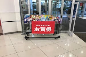 【西友 平塚店】1F入口横 プロモーション用途や物販、食物販のポップアップストアに最適なスーパーの店内催事イベントスペース